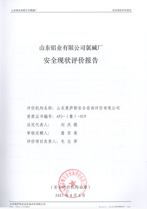 a008853621088ee1082c1257d7224fe8.png