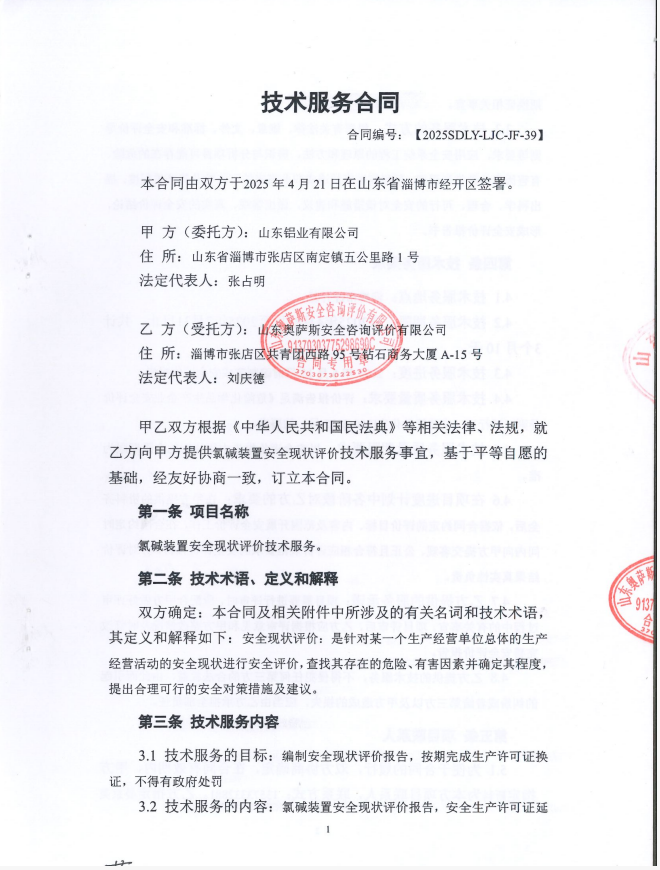 e7319a46eef76f1c6376945fc78eef63.png
