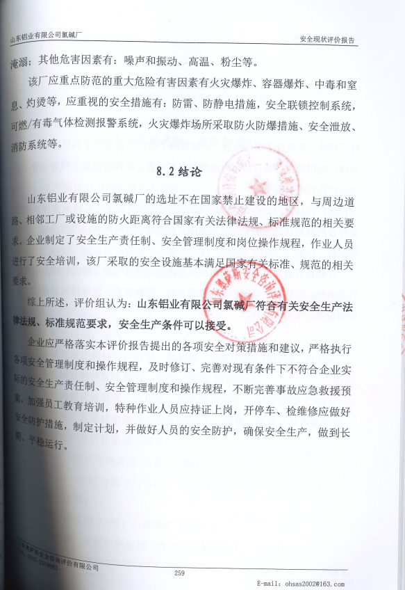 55c335960d771f1343fe4e9ed905e2b6.png