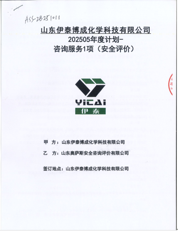 3012b57bfbc1ae409cfa849012efebe6.png