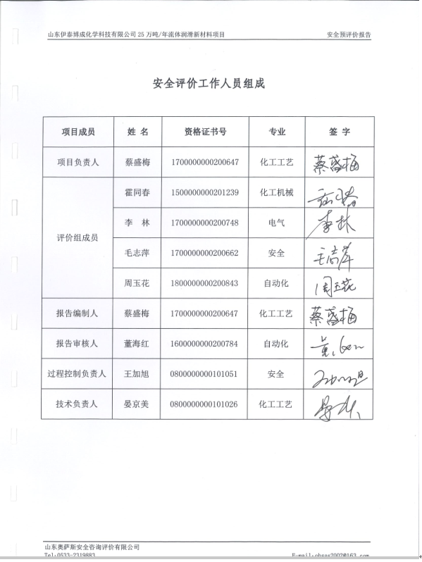 87b2f9a939141308d7d1e27e89880235.png