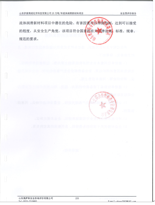 ee2978967f998f5312faf5ded1891031.png