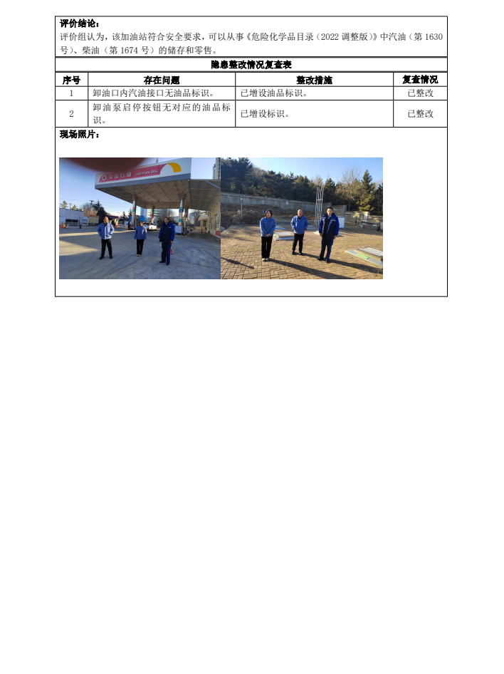 704e36740b504c7c66faf3f3b5d896c7.png