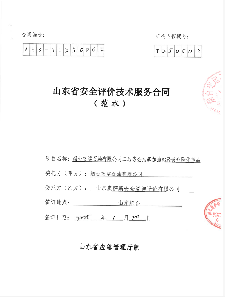 7fad2cf539dc6b2cc5c5a0bec17da757.png