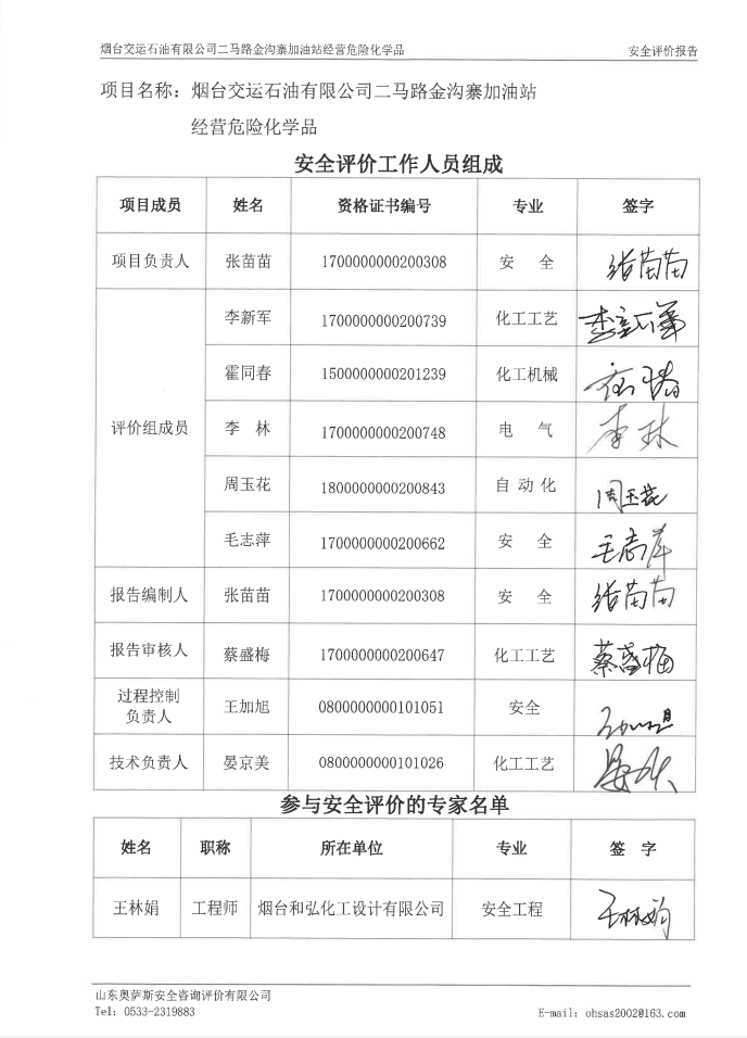 ead4d6bcac882b2ed78757afc434f5e3.png