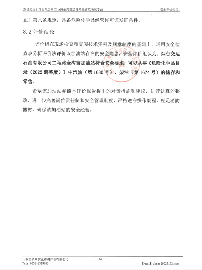 b3a27a156c7292a9b2b9bc0765aea991.png