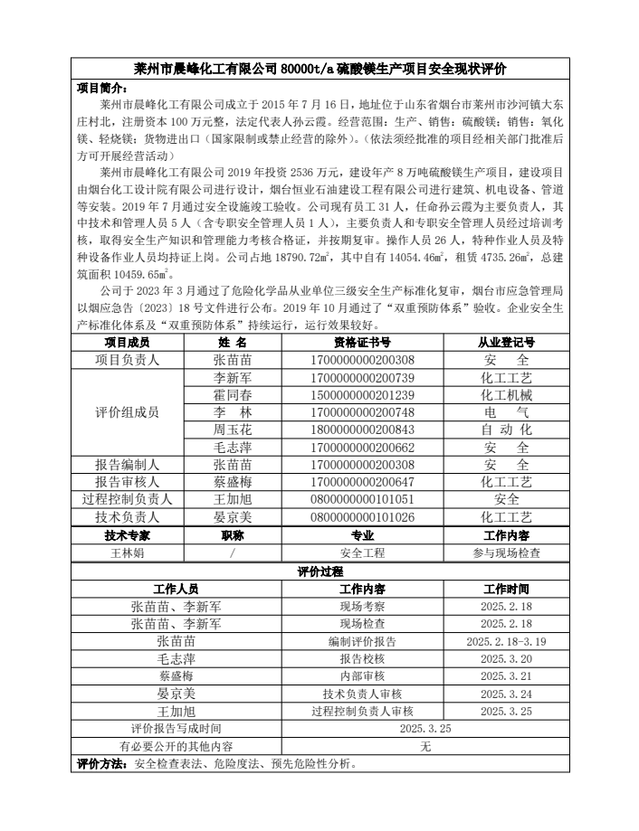 00729b26193cd87ea3b1de3ea1030565.png
