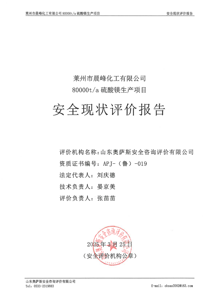35983d2f4c35345276c6318fb6b58a07.png