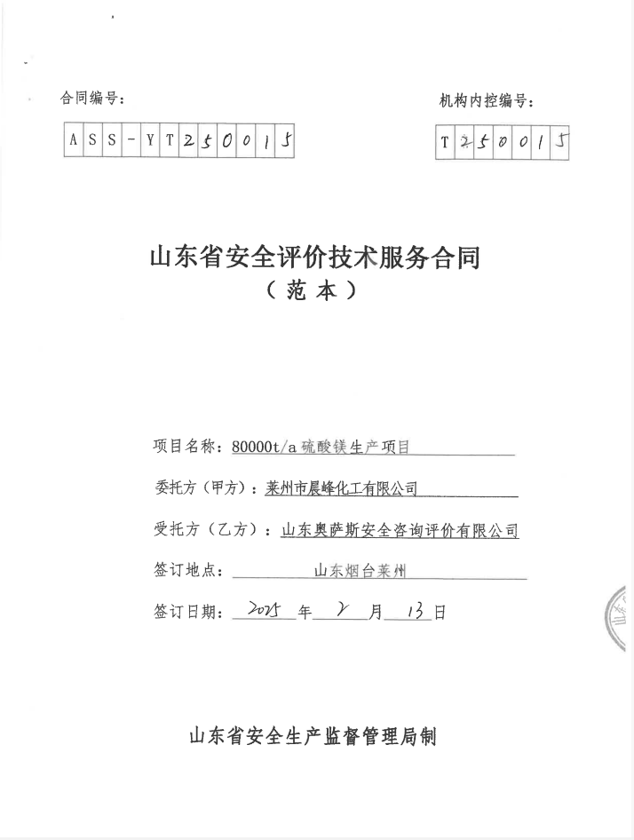 91f2a5e7698d941549f8adcfea2428c6.png