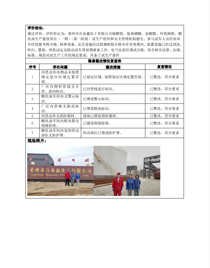 d1d7399624d2638ab228a682108a18ca.png
