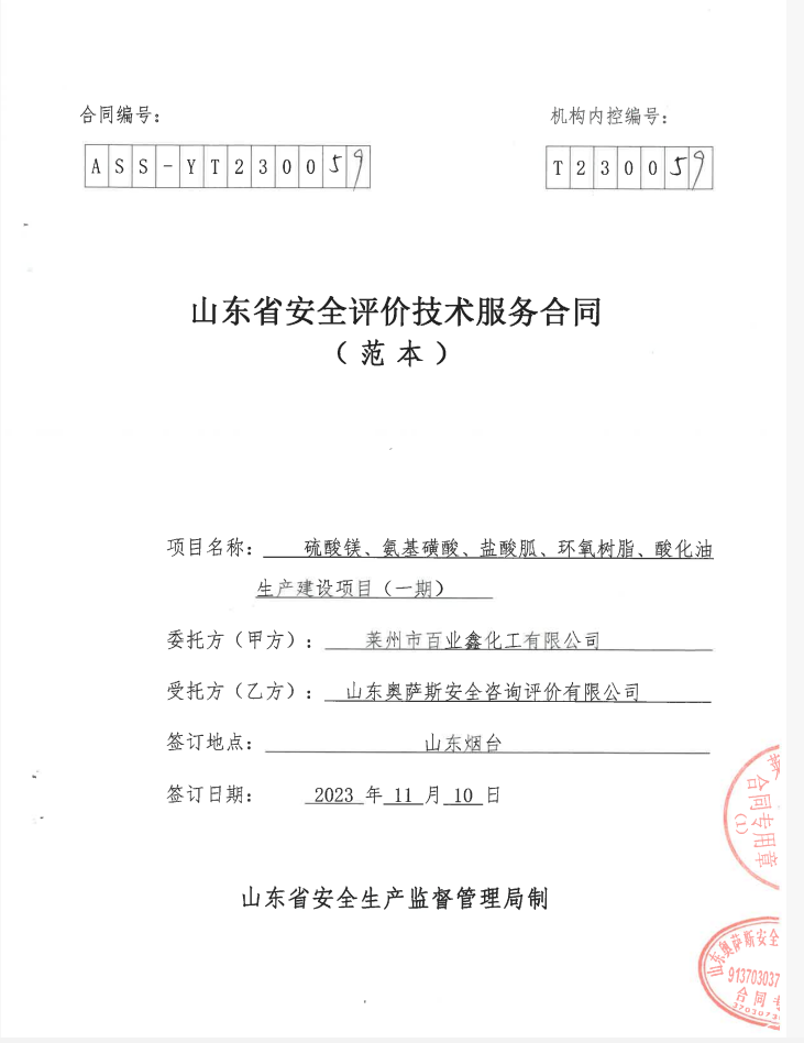 cbf2c070e1f16af593d7cc9dce813fe3.png