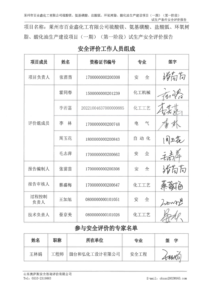 cab3c8cd969e376a5df39e1ed258a8a8.png
