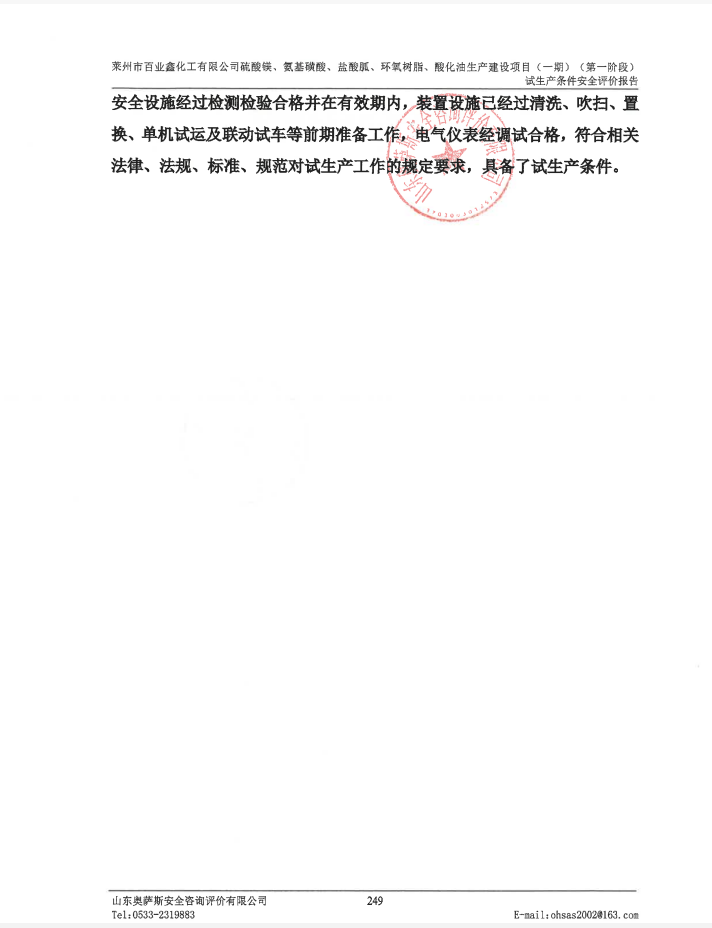 e4f5e8d1393d3651cd1c53dfa87f7151.png