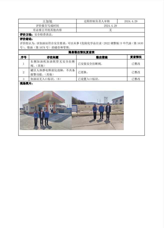 5fad0fe6b98eb2835cc40d95cf5f2487.png