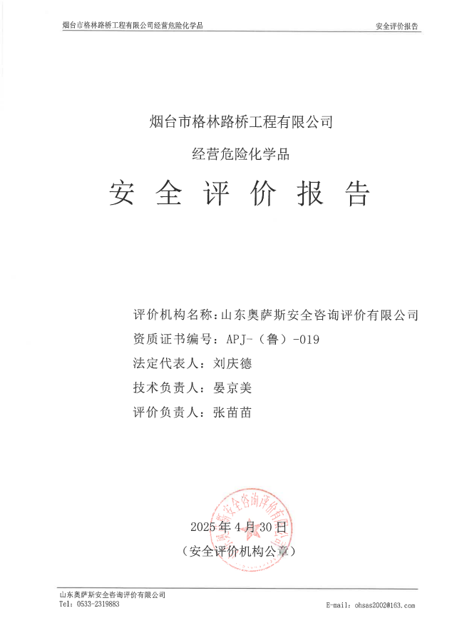 b9bc66d96f9fac195793d32f316d5e7b.png