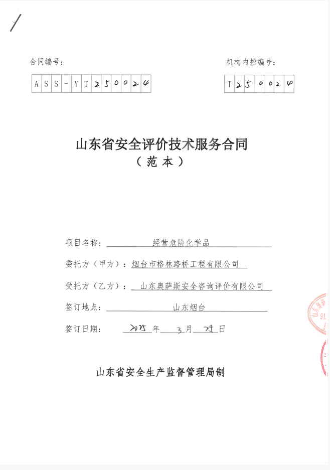 be512223dd7dfc68520a54693116f0e9.png