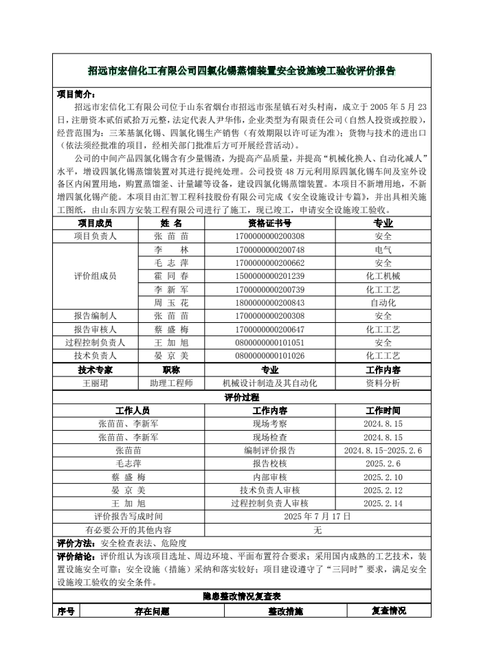 ee5421c876b58b81228e4a6094e8138c.png