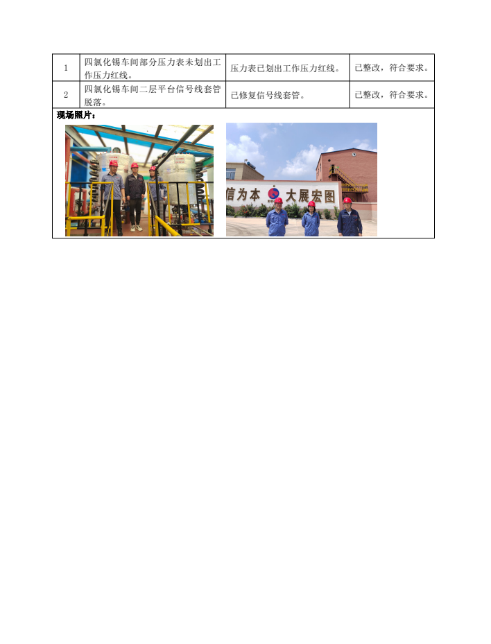 84fe172633833cfd9aef48babbe0cff1.png
