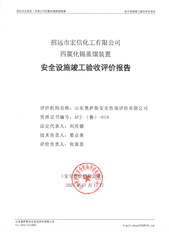 69691cac610a0075166d886a41e3b555.png