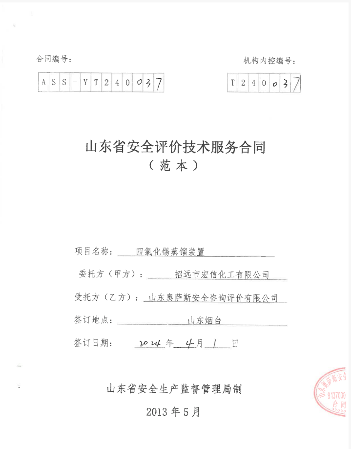 4ae8e93c2ca3fb5b8a03a30d5b0e0e83.png
