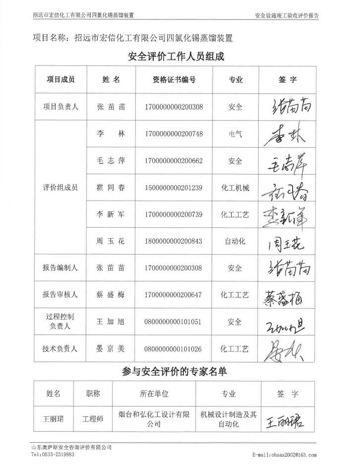 baea53a702680d35dc65475642837a1f.png