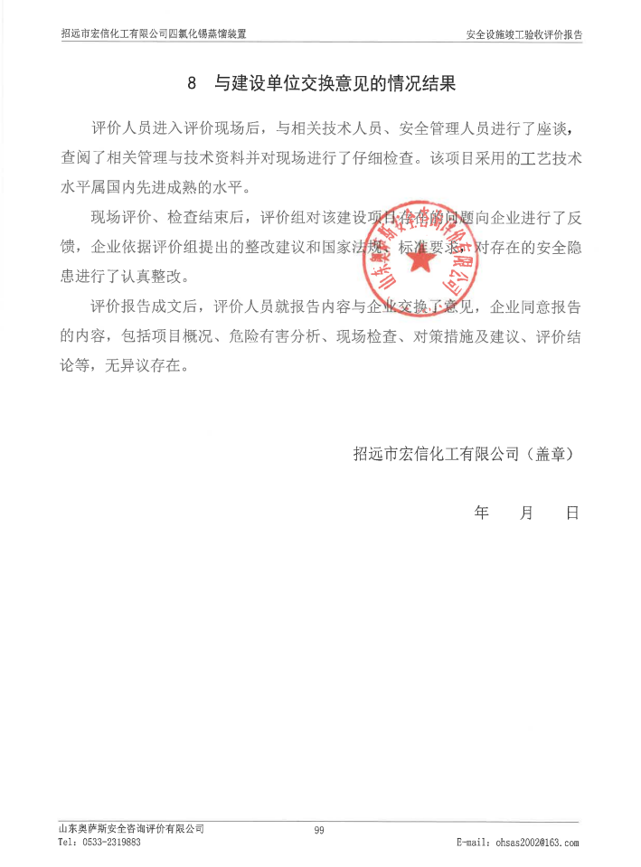 dca7e696e67f9e37e97ec12246aff9a4.png