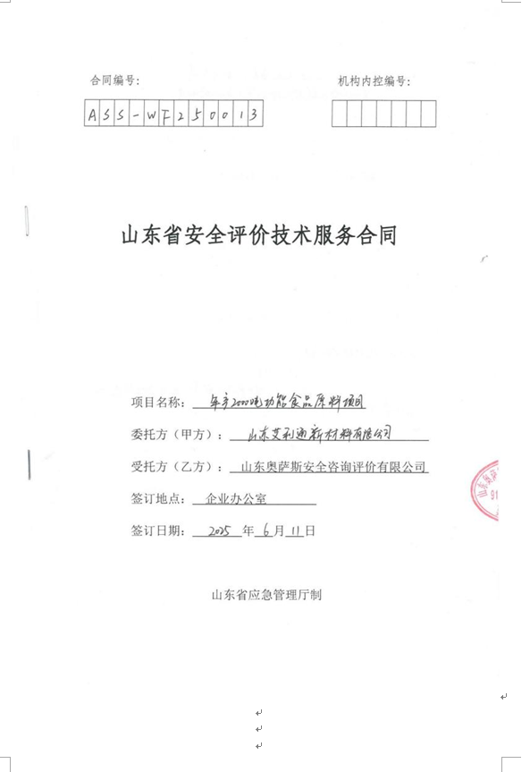 bcf2768a6a951e0cae189b76ec6840fb.png