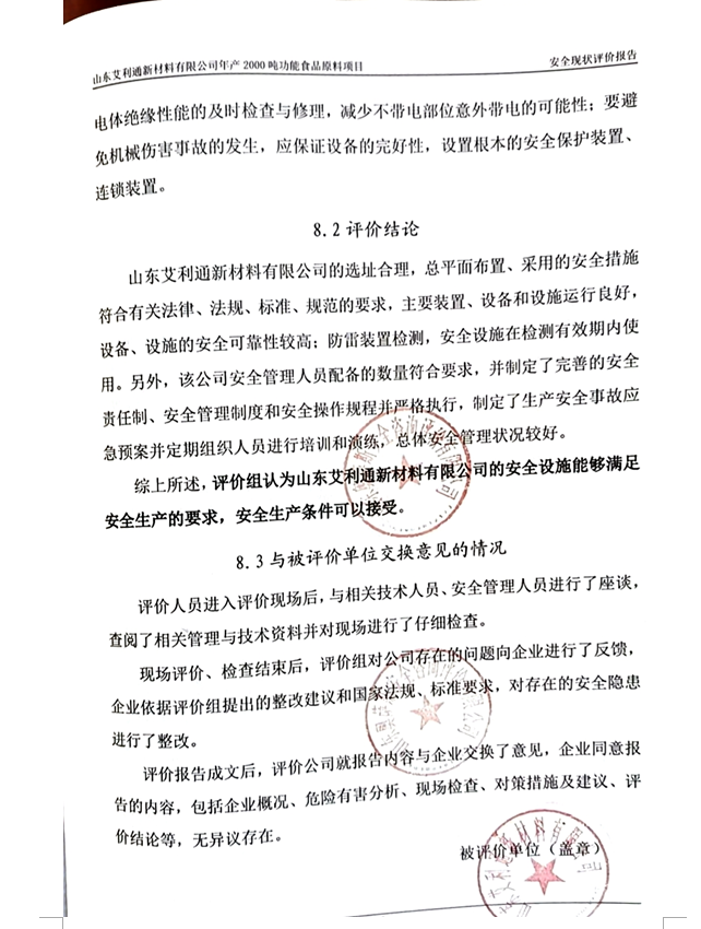 f8ed89acb869518fd9b2b6593cc0f8b7.png