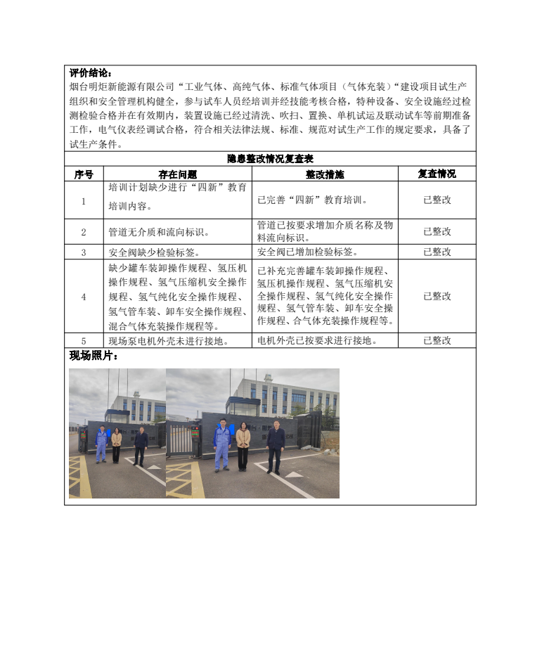 a04d5788652a7a16e8e6bbd3ee87b11d.png