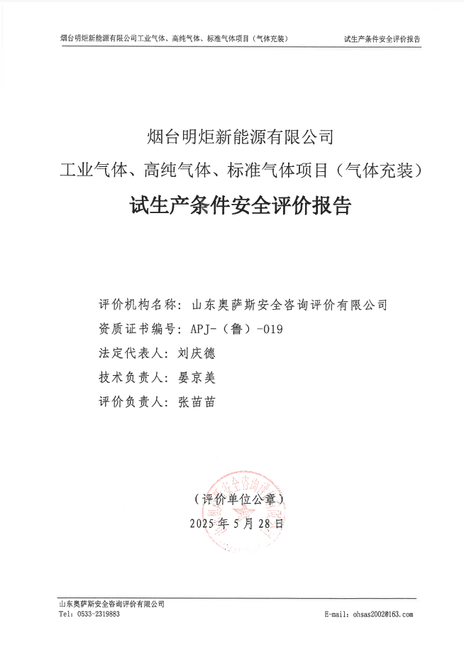 0c06810a28e56cec8efea53292556073.png