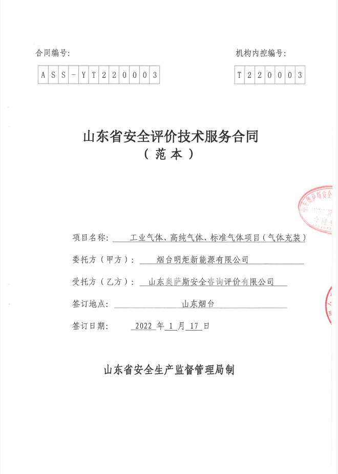 9b740ea4e32c8a57b01b89537ba53db6.png