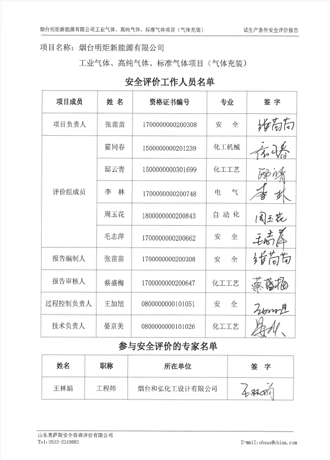 6fa646e25b92616648b1f96188789dc9.png