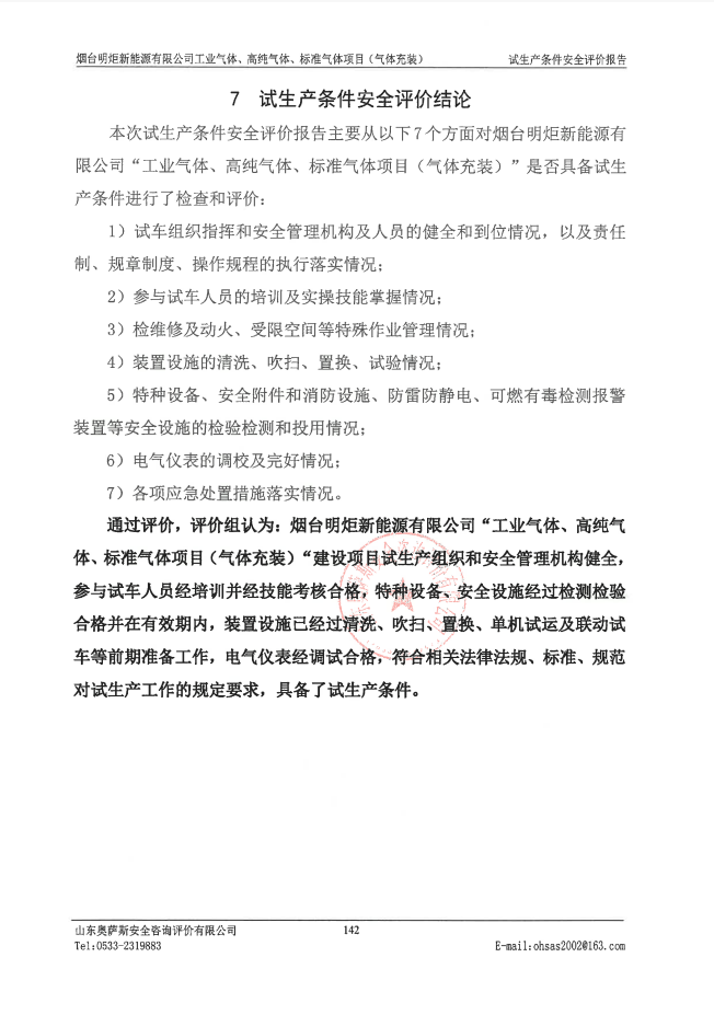 16d9ad769852a95091fb4ee680a4b185.png