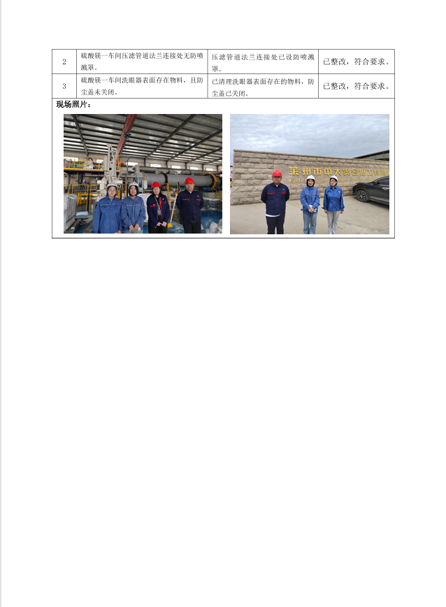 26a5e8039cbf7c65485fab5b2e350f3e.png