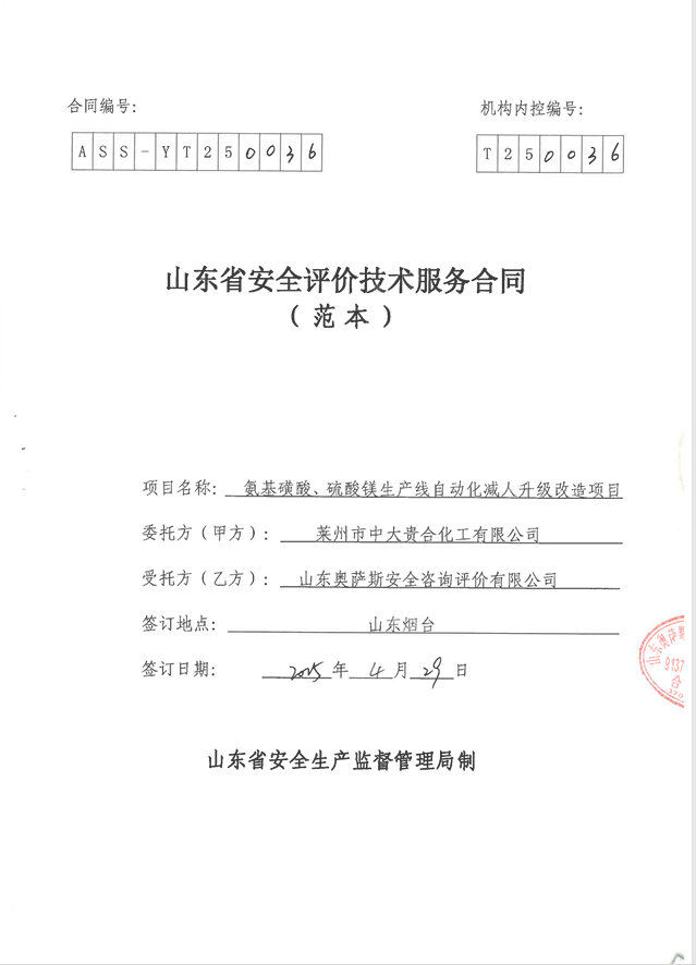 a4e02a9f6a3e26514cdc65ac53479f7c.png