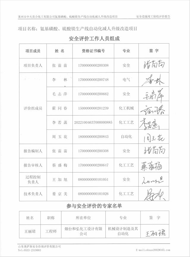 7ff7ccf903c771755bd5ea16f3ecea26.png