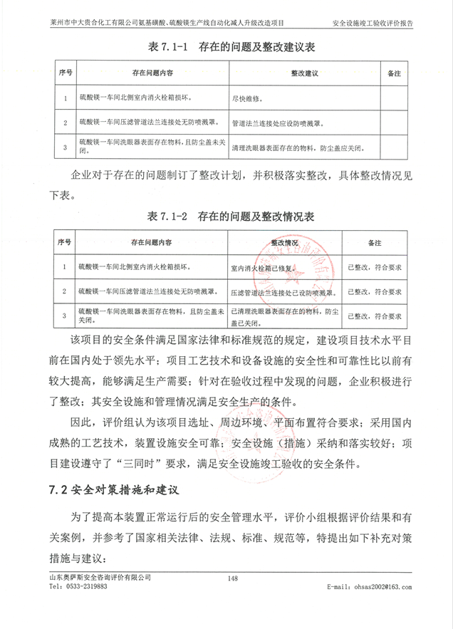 5919a9ebf57dc415d6f538ec35af29ed.png