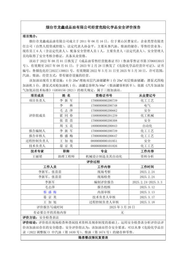 fd666acd7b57cfd73a955cac2d9d9381.png