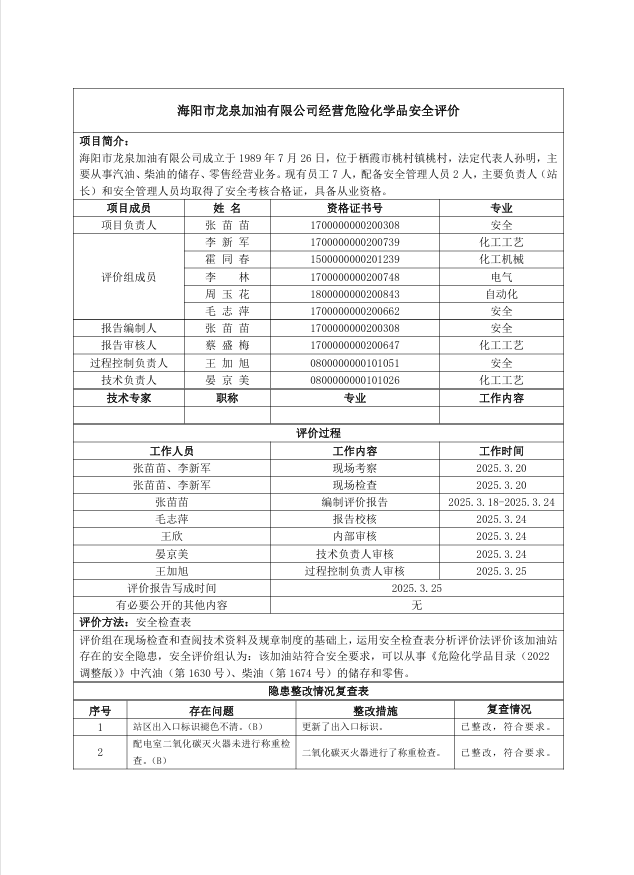 c688b06011f8785a81791ea9c72e2c18.png