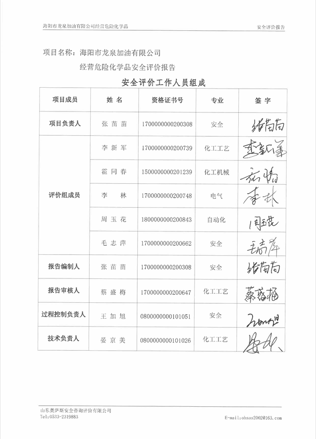 40dce742a4deb4f47affc94360d722b4.png