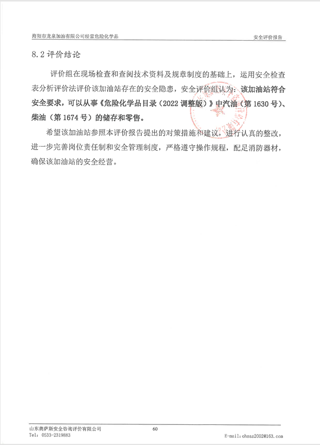 2e9a930e34ff8ecb32d8de7a8384022e.png