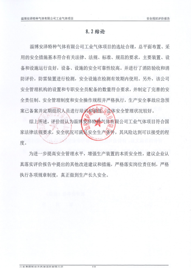 ea3450ad41a5f5a02c729b3cc4e85982.png