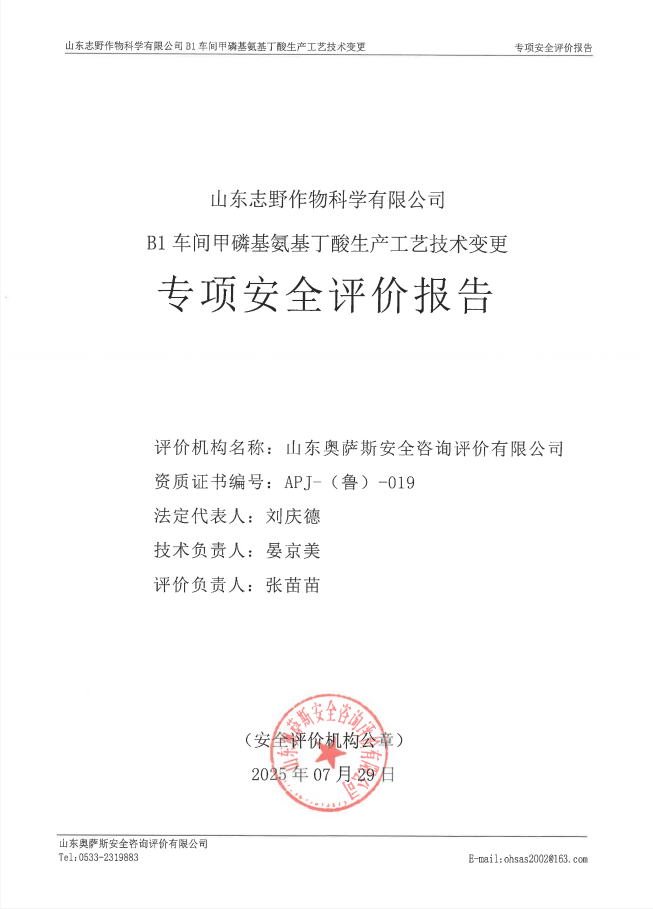 e16841d219c6df60f8cc846a18c525e9.png