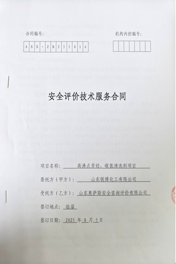 db8bb719eef9502b4591b3e998c83af2.png