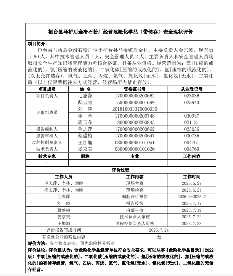 e485b52acb08789047e6b5046dcd82db.png