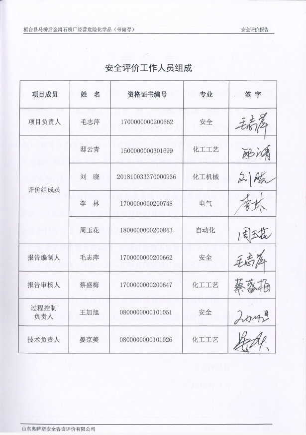 8c45bd150f1a13a643bb3ff104da4e6b.png