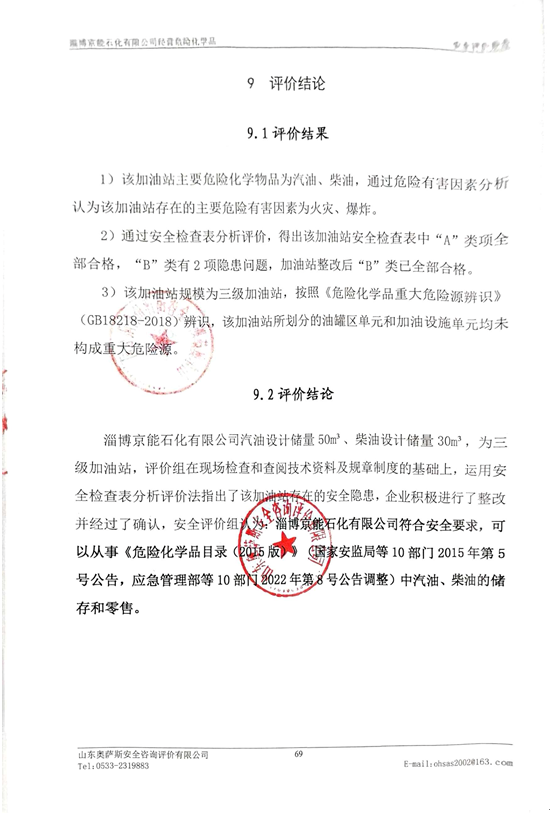 5077198d3879656fbccabe9411456712.png