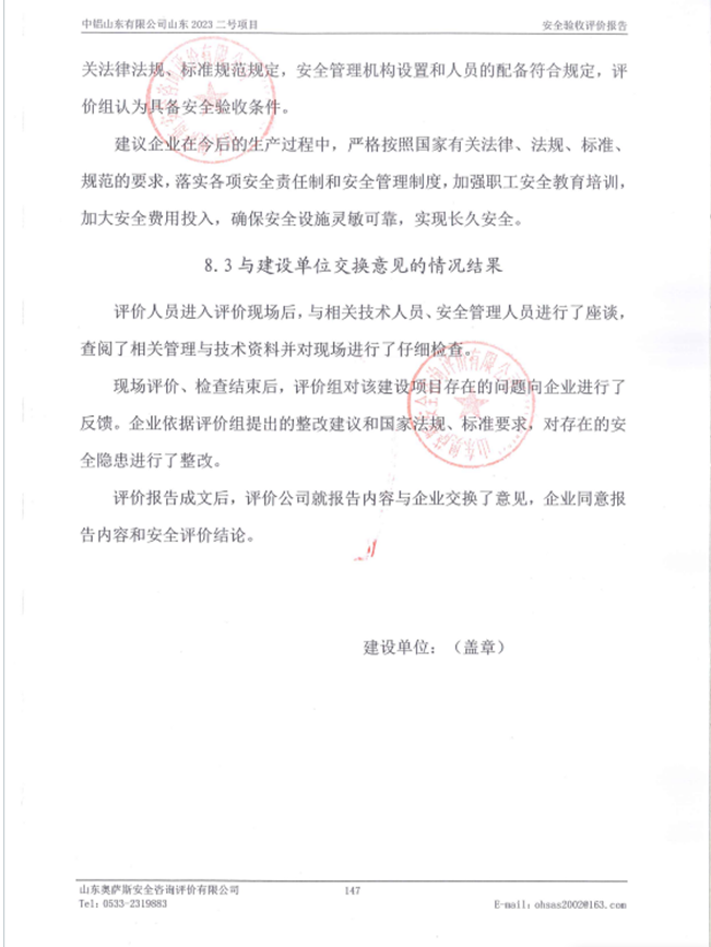 a9d44b06521a06a368a3d987f17d5387.png
