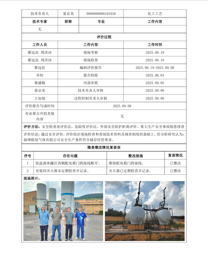 cfab4ba786251e23fd7010ceb5016c42.png