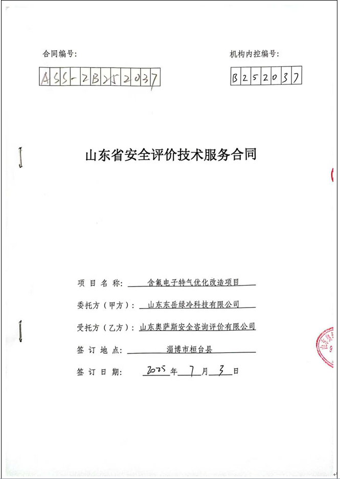 cb6a12aad3f78a0cfd1f1c0ffce4db78.png